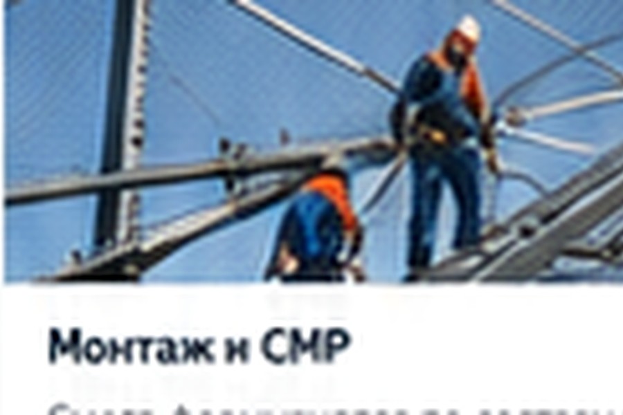 Строительство антидроновой защиты в Воронеже